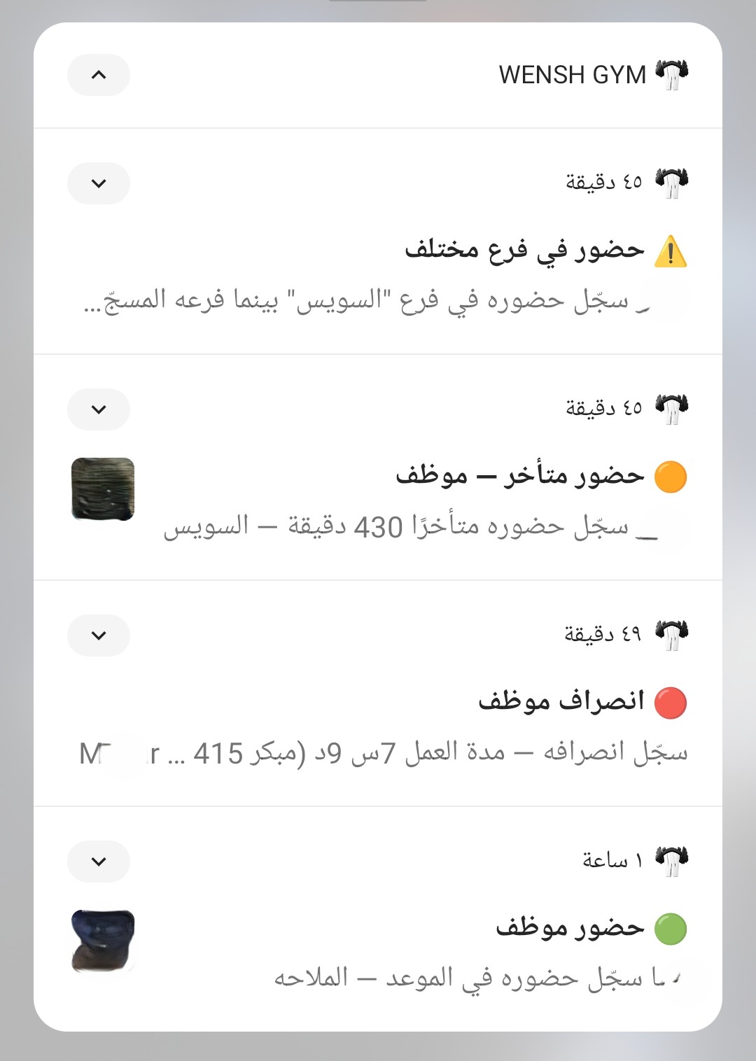 صورة التطبيق 4