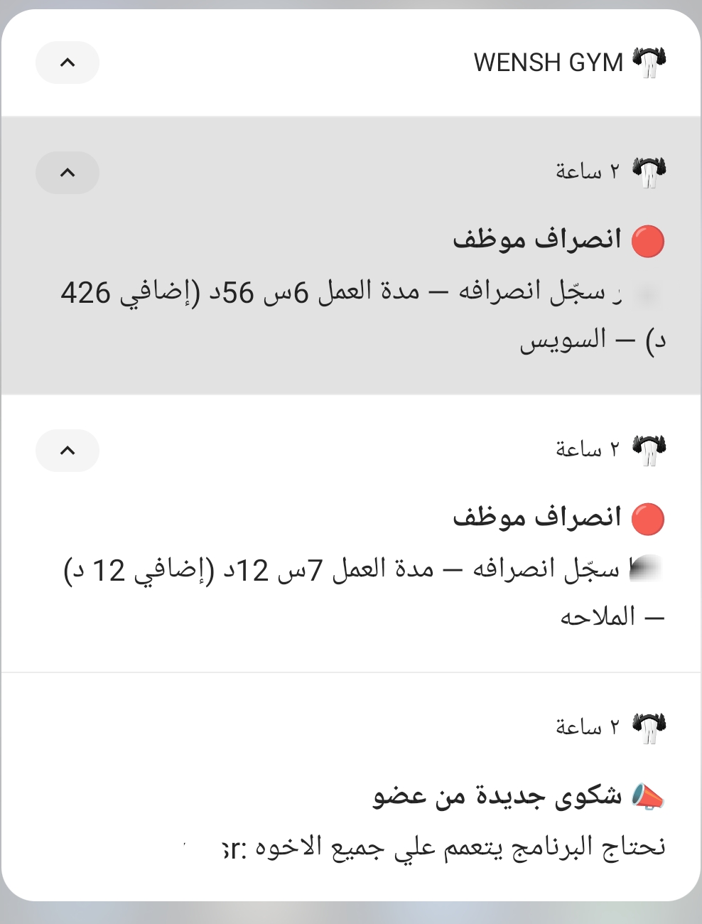 صورة التطبيق 6